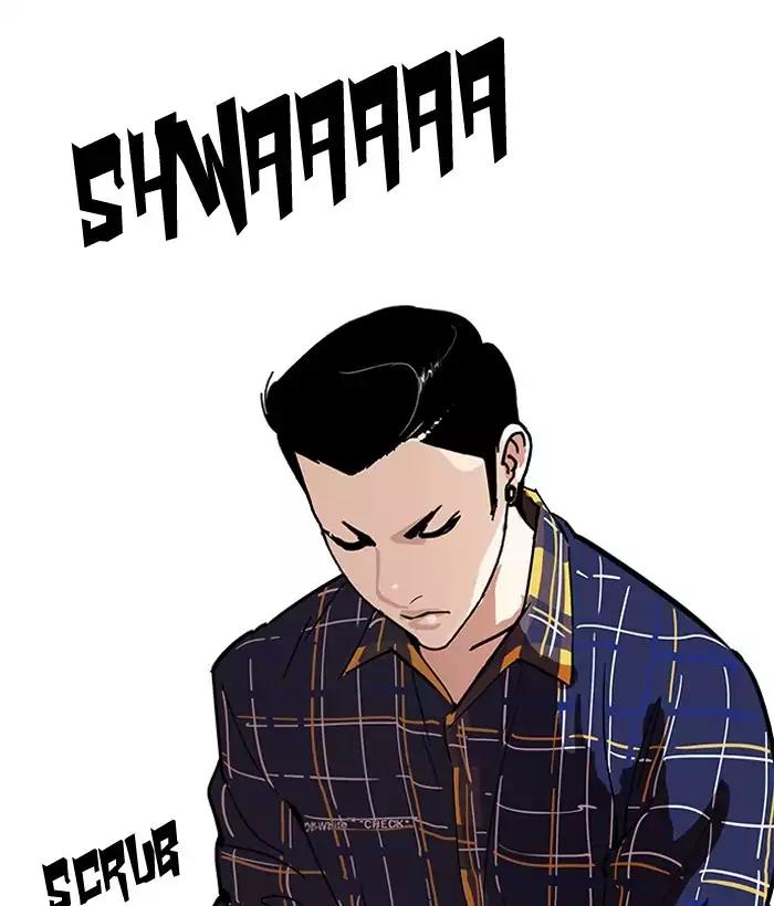 18+ Lookism Chapter 186: Ep.186: Zack S Babysit Diary (1) page 41