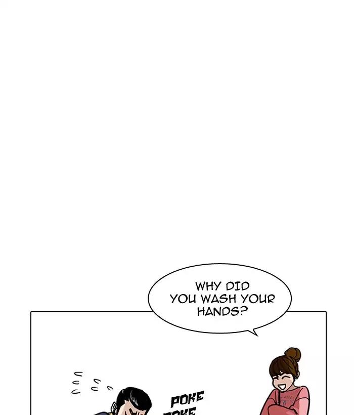 18+ Lookism Chapter 186: Ep.186: Zack S Babysit Diary (1) page 43