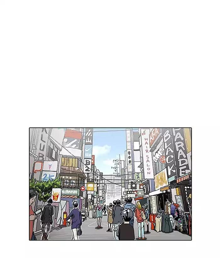 18+ Lookism Chapter 186: Ep.186: Zack S Babysit Diary (1) page 52