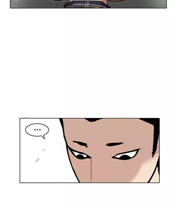 18+ Lookism Chapter 186: Ep.186: Zack S Babysit Diary (1) page 61