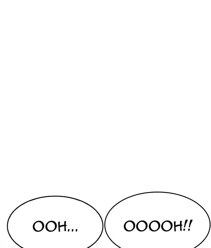 18+ Lookism Chapter 186: Ep.186: Zack S Babysit Diary (1) page 66