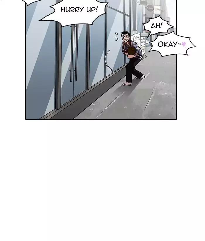 18+ Lookism Chapter 186: Ep.186: Zack S Babysit Diary (1) page 72