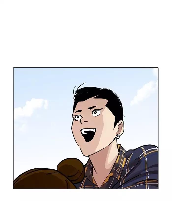 18+ Lookism Chapter 186: Ep.186: Zack S Babysit Diary (1) page 73