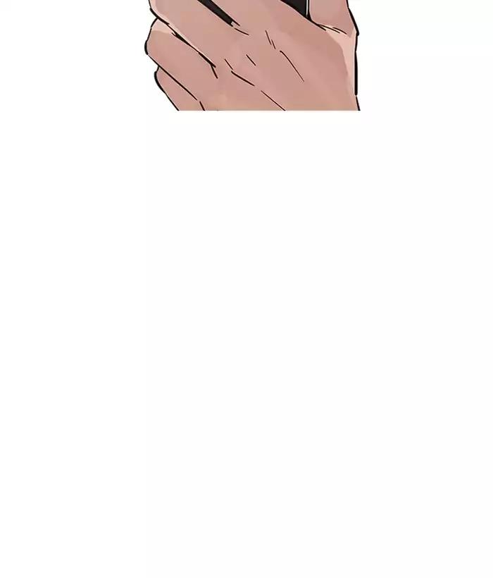 18+ Lookism Chapter 186: Ep.186: Zack S Babysit Diary (1) page 111
