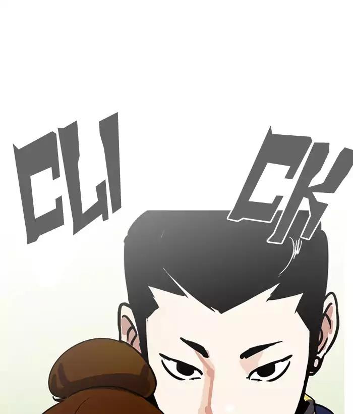 18+ Lookism Chapter 186: Ep.186: Zack S Babysit Diary (1) page 112