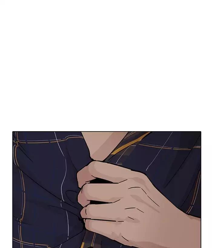 18+ Lookism Chapter 186: Ep.186: Zack S Babysit Diary (1) page 129