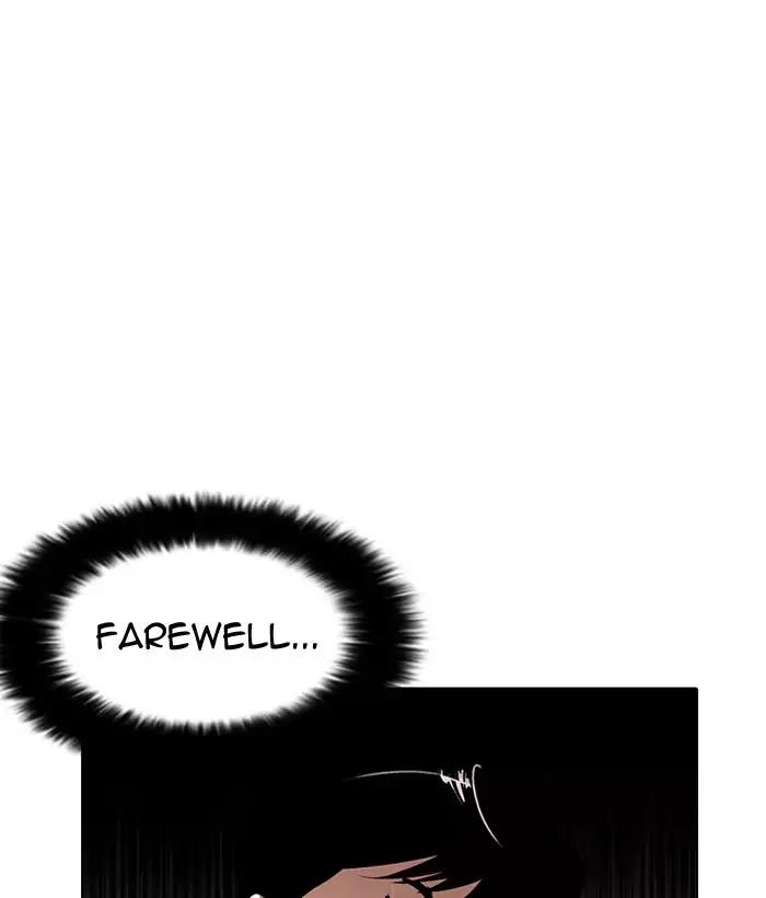 18+ Lookism Chapter 186: Ep.186: Zack S Babysit Diary (1) page 133