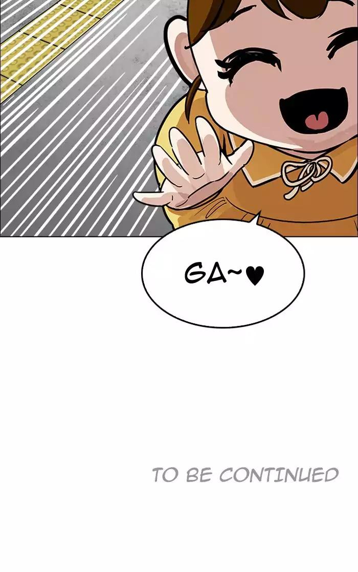 18+ Lookism Chapter 186: Ep.186: Zack S Babysit Diary (1) page 157