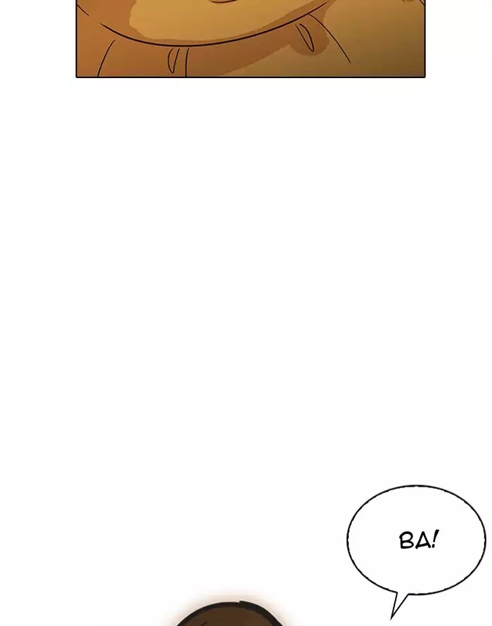 18+ Lookism Chapter 187: Ep.187: Zack S Babysit Diary (2) page 41
