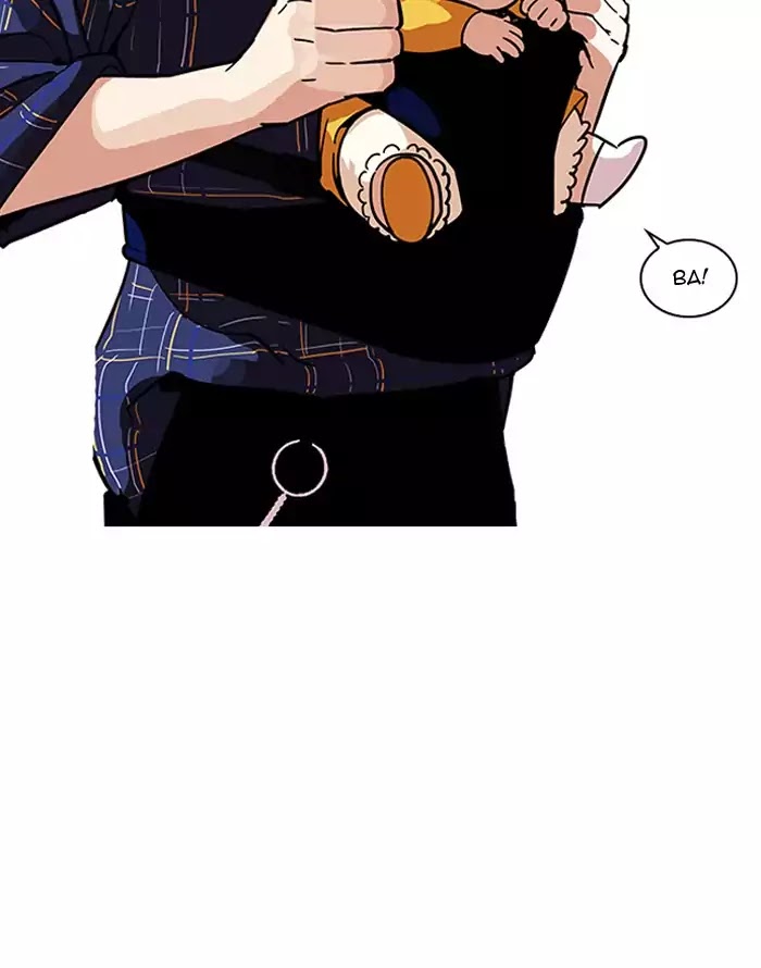 18+ Lookism Chapter 187: Ep.187: Zack S Babysit Diary (2) page 53