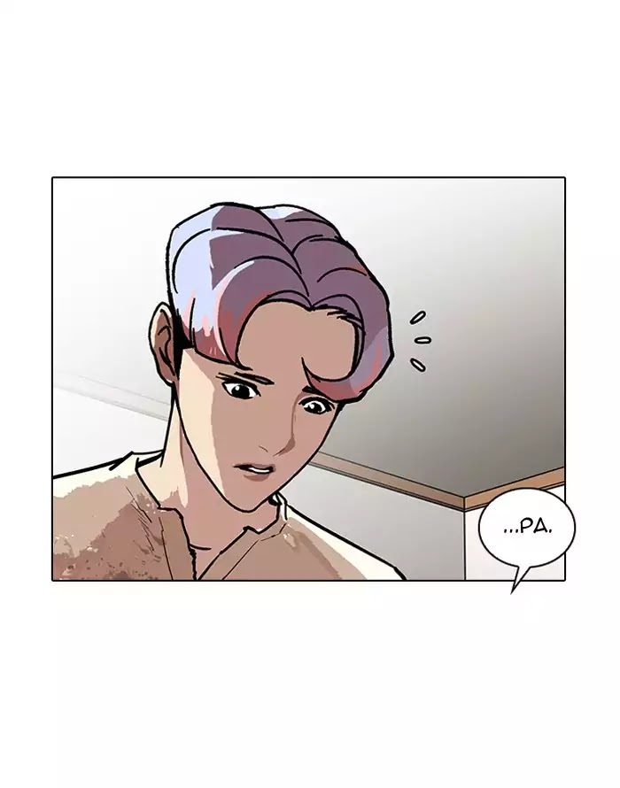 18+ Lookism Chapter 187: Ep.187: Zack S Babysit Diary (2) page 144