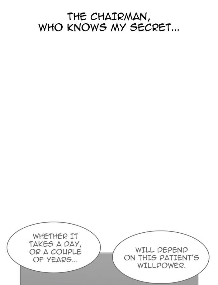 18+ Lookism Chapter 188 page 78