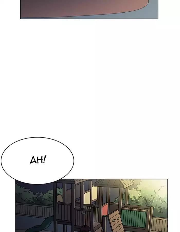 18+ Lookism Chapter 190: Ep.190: Daniel Park [3/3] page 2