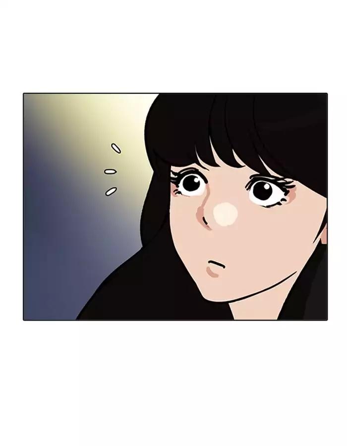 18+ Lookism Chapter 190: Ep.190: Daniel Park [3/3] page 5