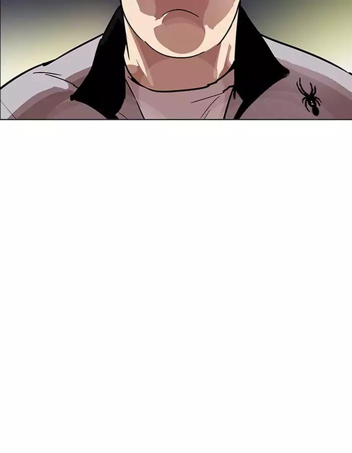 18+ Lookism Chapter 190: Ep.190: Daniel Park [3/3] page 11