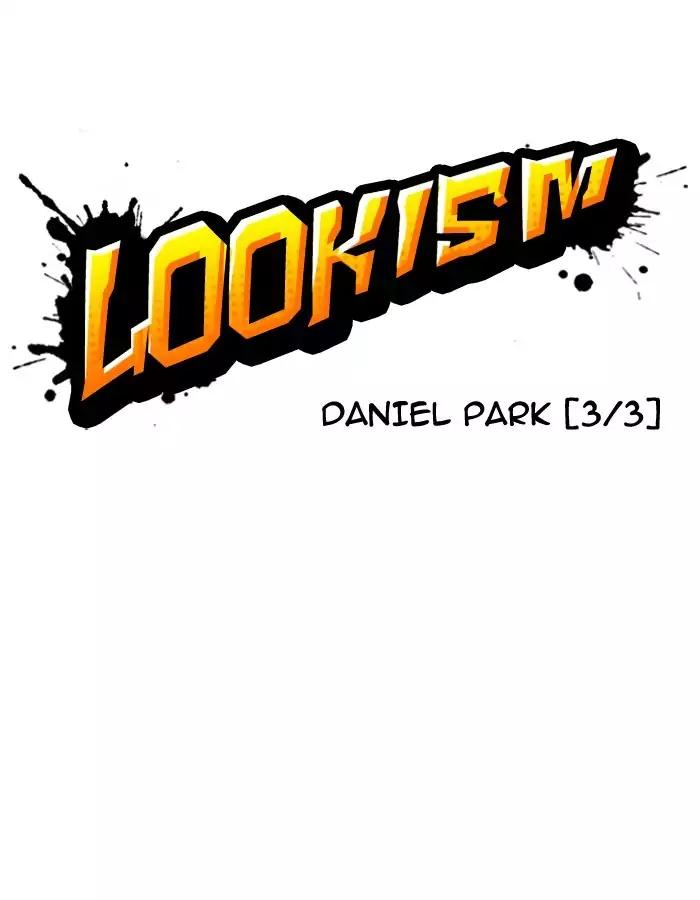 18+ Lookism Chapter 190: Ep.190: Daniel Park [3/3] page 12