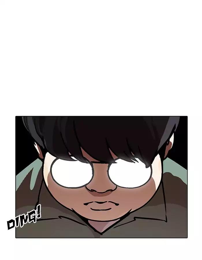 18+ Lookism Chapter 190: Ep.190: Daniel Park [3/3] page 14