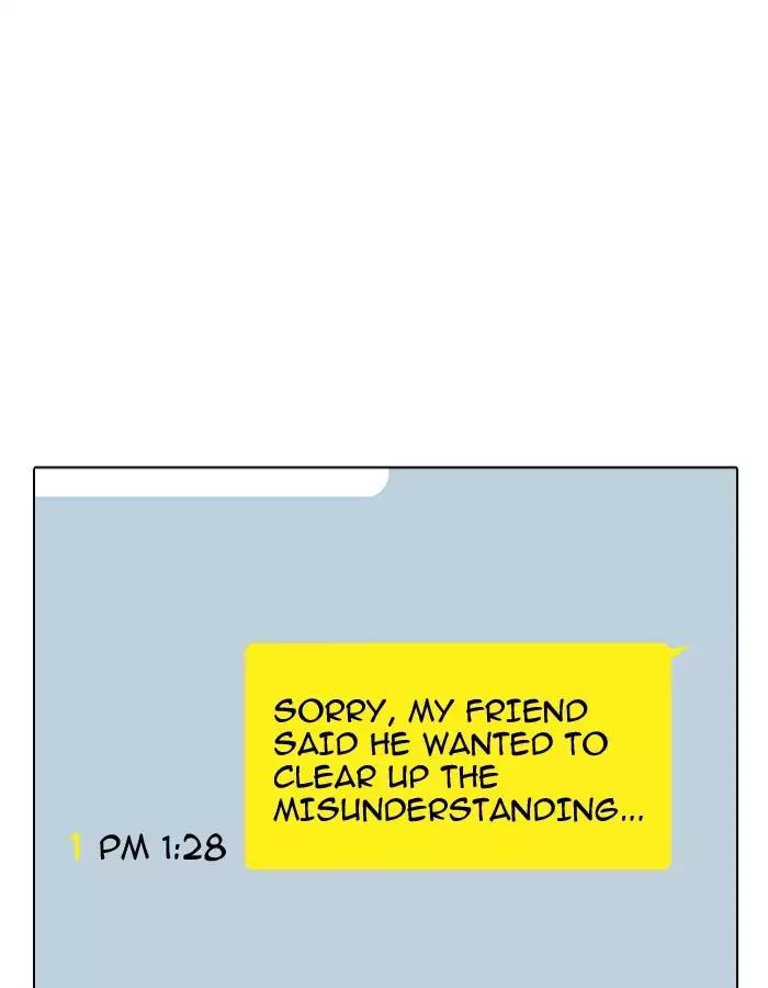 18+ Lookism Chapter 190: Ep.190: Daniel Park [3/3] page 18