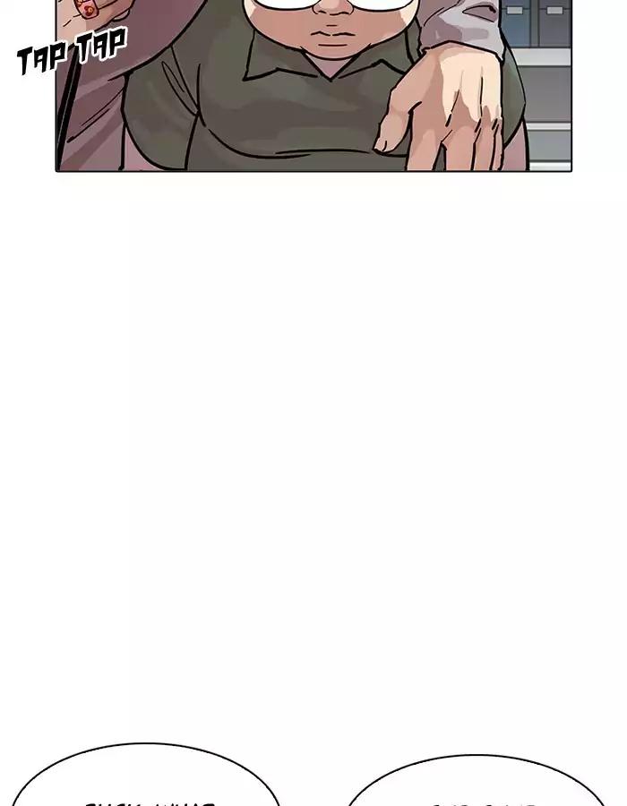 18+ Lookism Chapter 190: Ep.190: Daniel Park [3/3] page 27