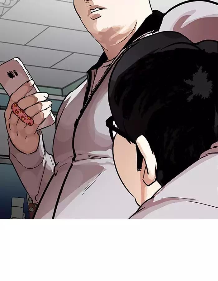 18+ Lookism Chapter 190: Ep.190: Daniel Park [3/3] page 31