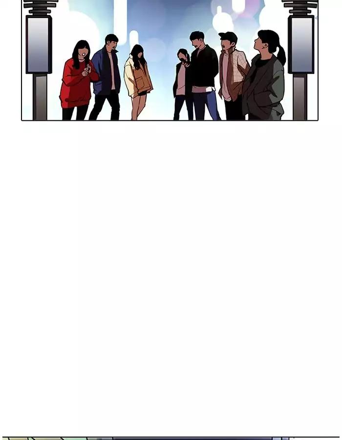 18+ Lookism Chapter 190: Ep.190: Daniel Park [3/3] page 54