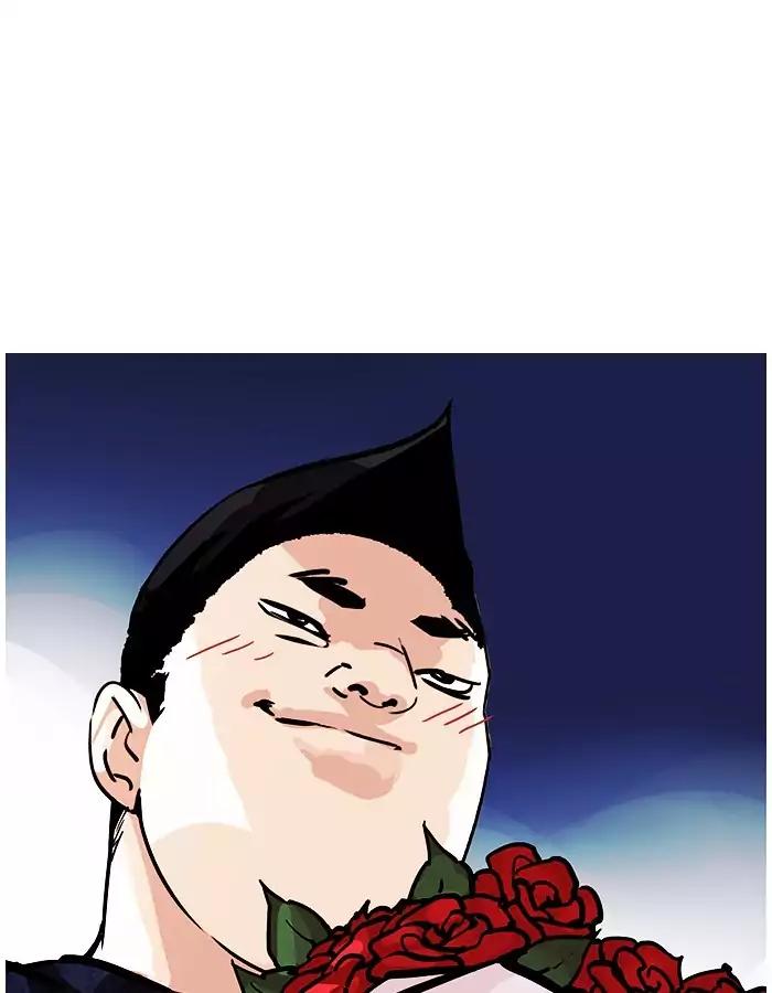 18+ Lookism Chapter 190: Ep.190: Daniel Park [3/3] page 57