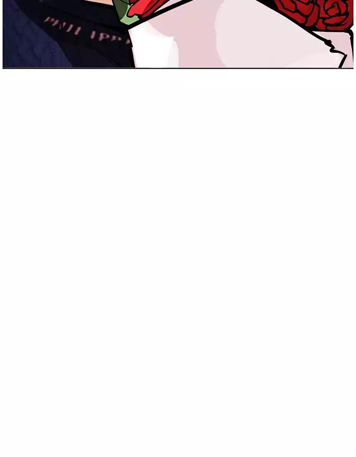 18+ Lookism Chapter 190: Ep.190: Daniel Park [3/3] page 58