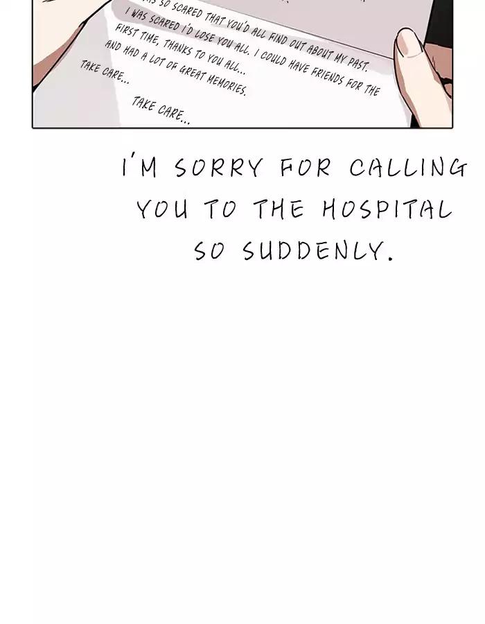18+ Lookism Chapter 190: Ep.190: Daniel Park [3/3] page 76