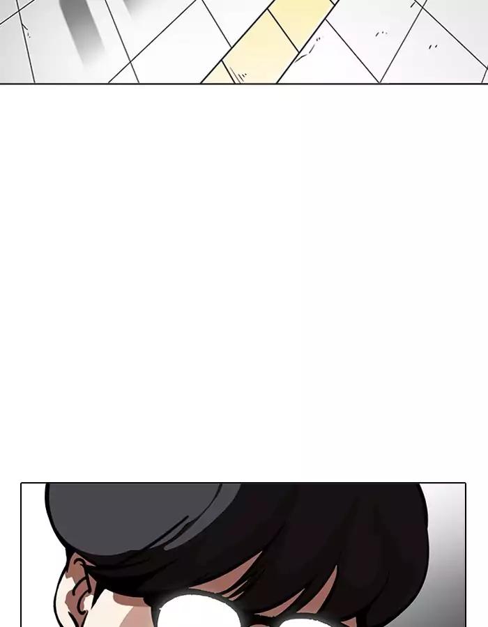 18+ Lookism Chapter 190: Ep.190: Daniel Park [3/3] page 78