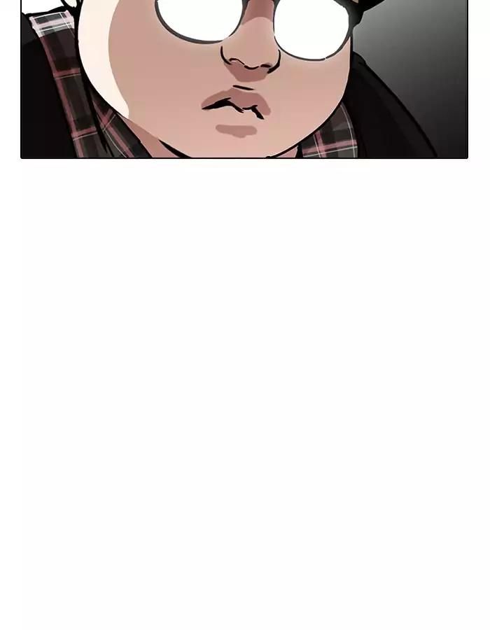 18+ Lookism Chapter 190: Ep.190: Daniel Park [3/3] page 79