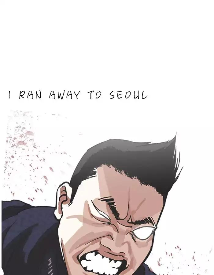 18+ Lookism Chapter 190: Ep.190: Daniel Park [3/3] page 89