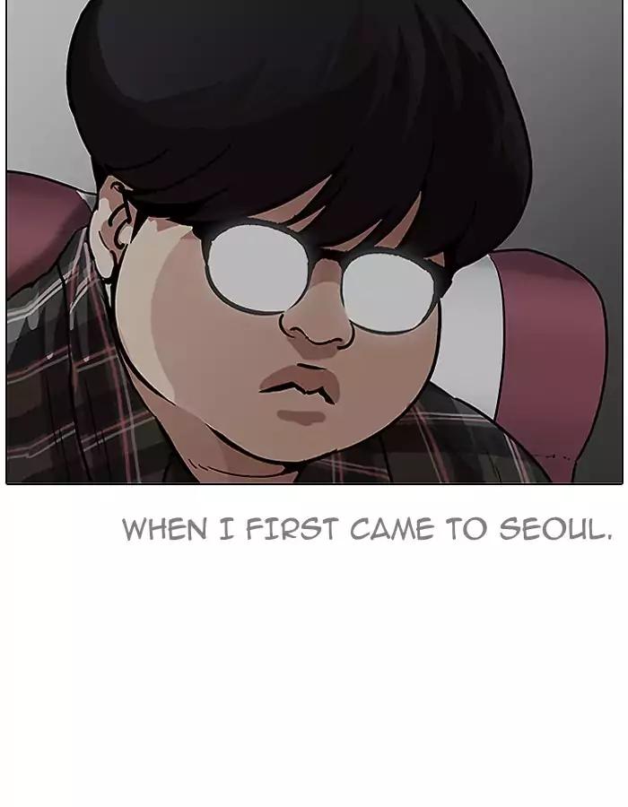 18+ Lookism Chapter 190: Ep.190: Daniel Park [3/3] page 111