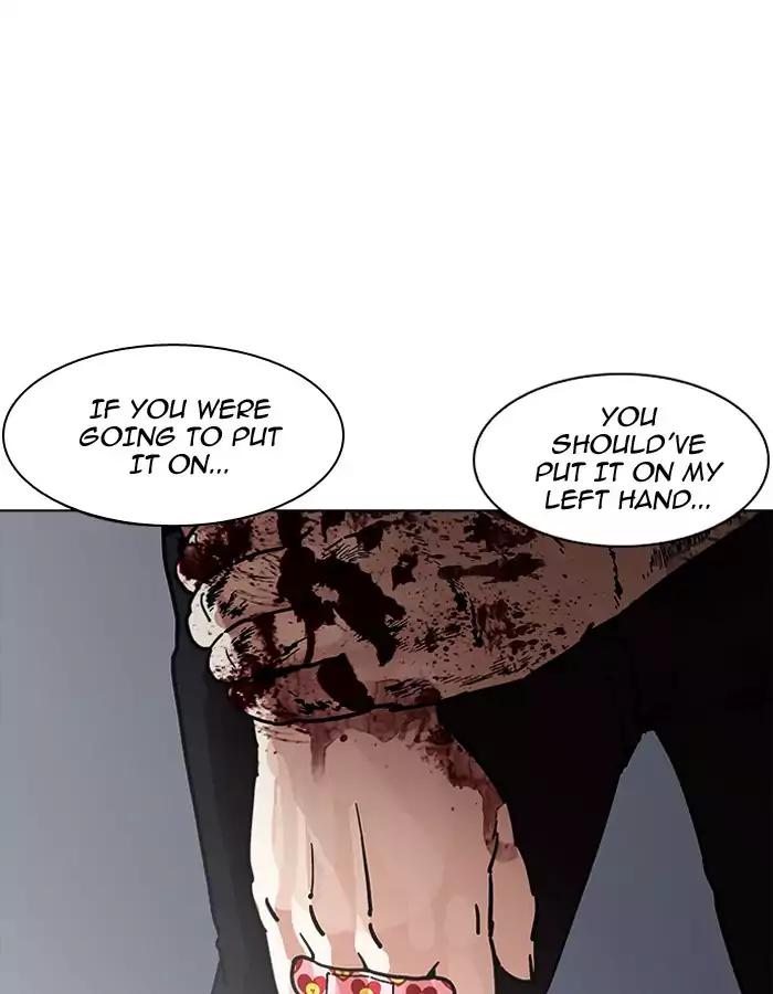 18+ Lookism Chapter 190: Ep.190: Daniel Park [3/3] page 146