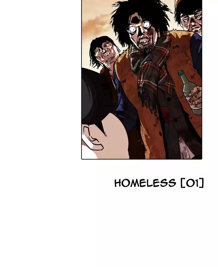 18+ Lookism Chapter 190: Ep.190: Daniel Park [3/3] page 152