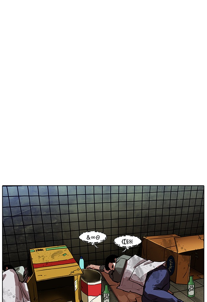 18+ Lookism Chapter 191 page 131