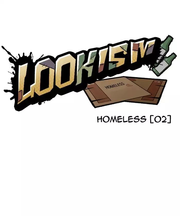 18+ Lookism Chapter 192: Ep.192: Homeless [02] page 17