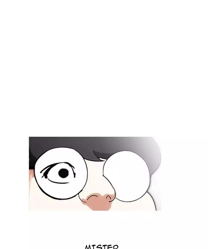 18+ Lookism Chapter 192: Ep.192: Homeless [02] page 42