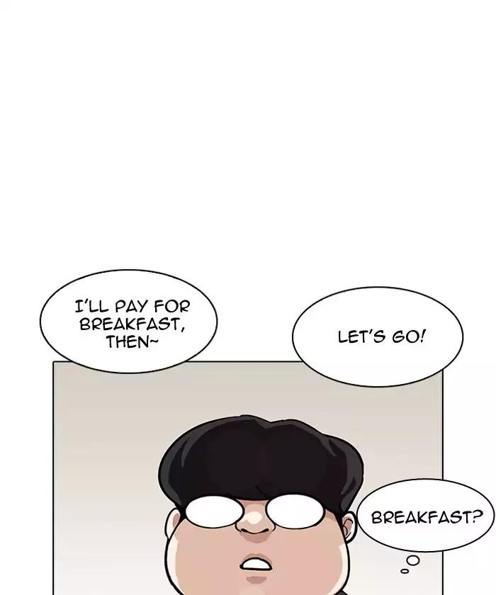 18+ Lookism Chapter 192: Ep.192: Homeless [02] page 82