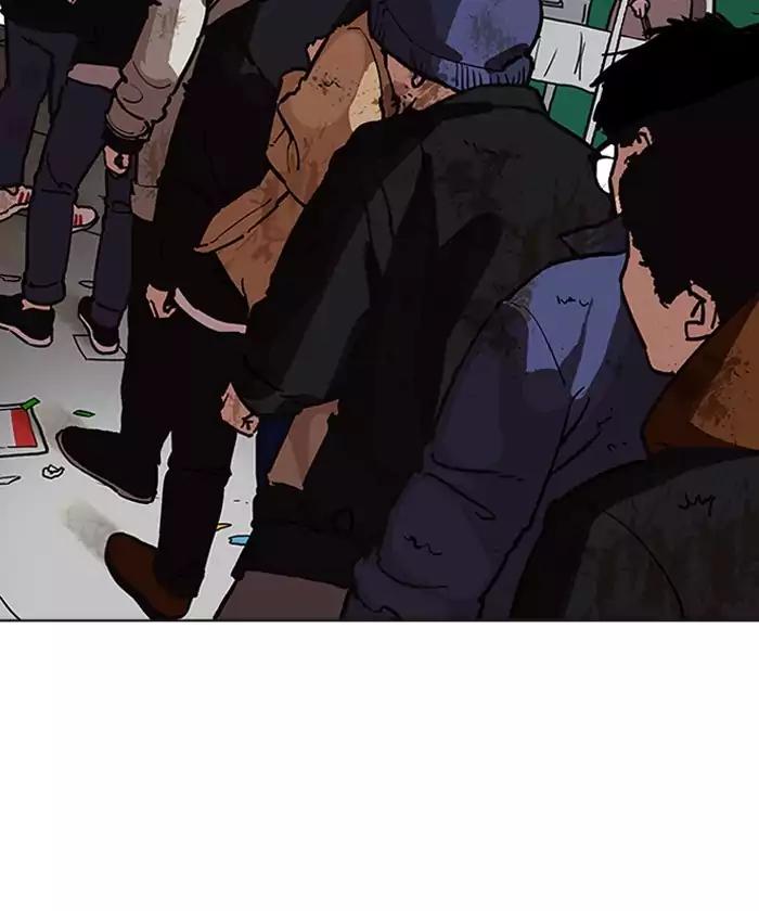 18+ Lookism Chapter 192: Ep.192: Homeless [02] page 86