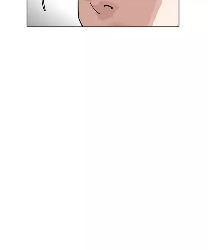18+ Lookism Chapter 192: Ep.192: Homeless [02] page 101