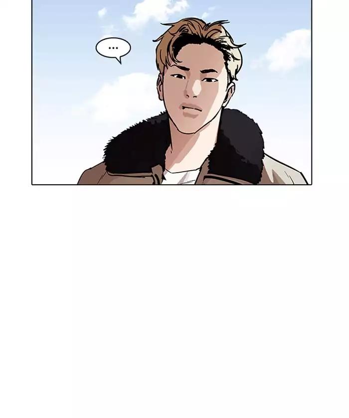 18+ Lookism Chapter 192: Ep.192: Homeless [02] page 148