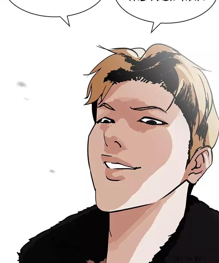 18+ Lookism Chapter 192: Ep.192: Homeless [02] page 151