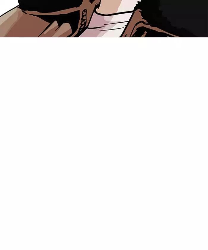 18+ Lookism Chapter 192: Ep.192: Homeless [02] page 152