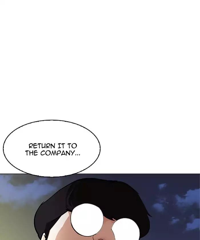 18+ Lookism Chapter 192: Ep.192: Homeless [02] page 164