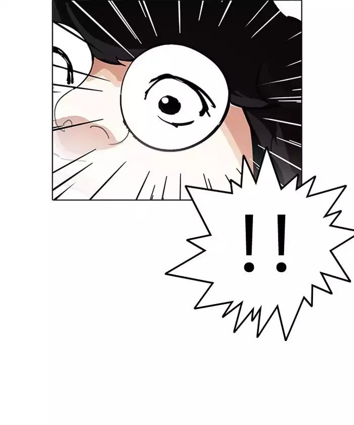 18+ Lookism Chapter 192: Ep.192: Homeless [02] page 188