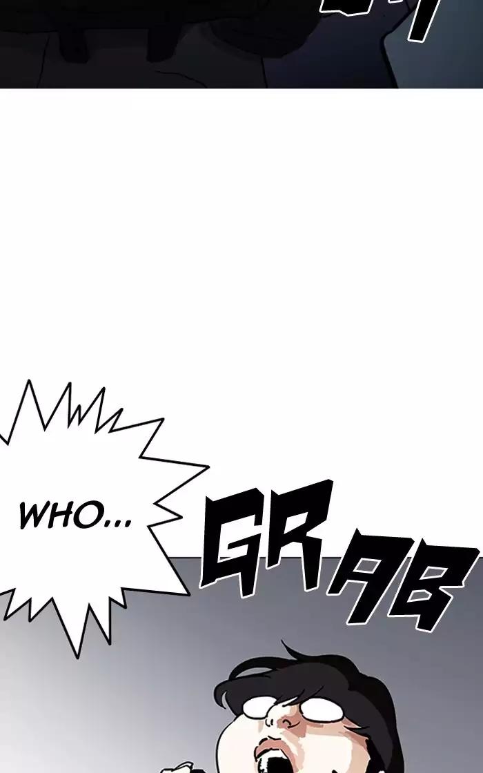 18+ Lookism Chapter 193: Ep.193: Homeless [03] page 7