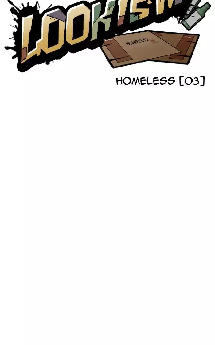 18+ Lookism Chapter 193: Ep.193: Homeless [03] page 24