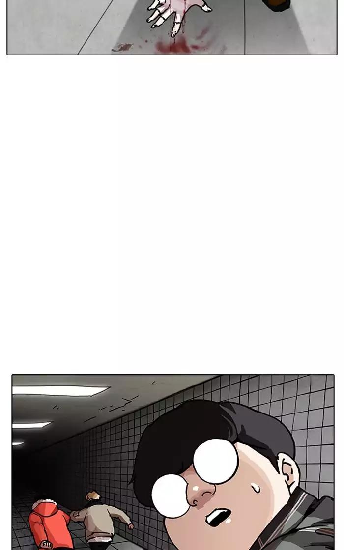 18+ Lookism Chapter 193: Ep.193: Homeless [03] page 34