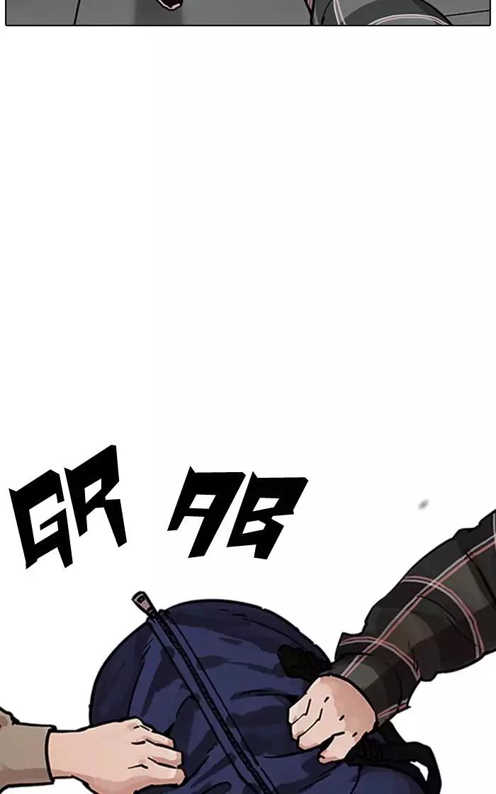 18+ Lookism Chapter 193: Ep.193: Homeless [03] page 45