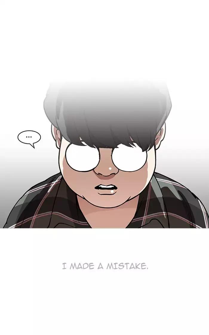 18+ Lookism Chapter 193: Ep.193: Homeless [03] page 67
